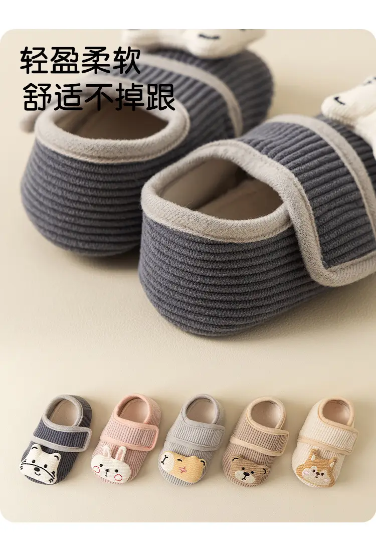Baby Non-Slip Warm Floor Shoes Spring Autumn Winter — feature 8