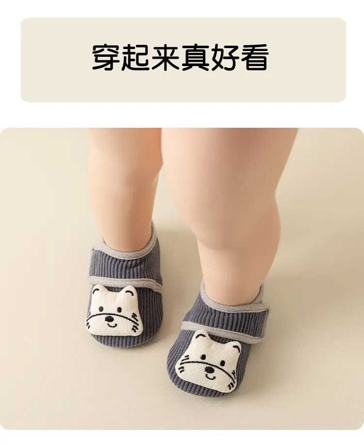 Baby Non-Slip Warm Floor Shoes Spring Autumn Winter — feature 9