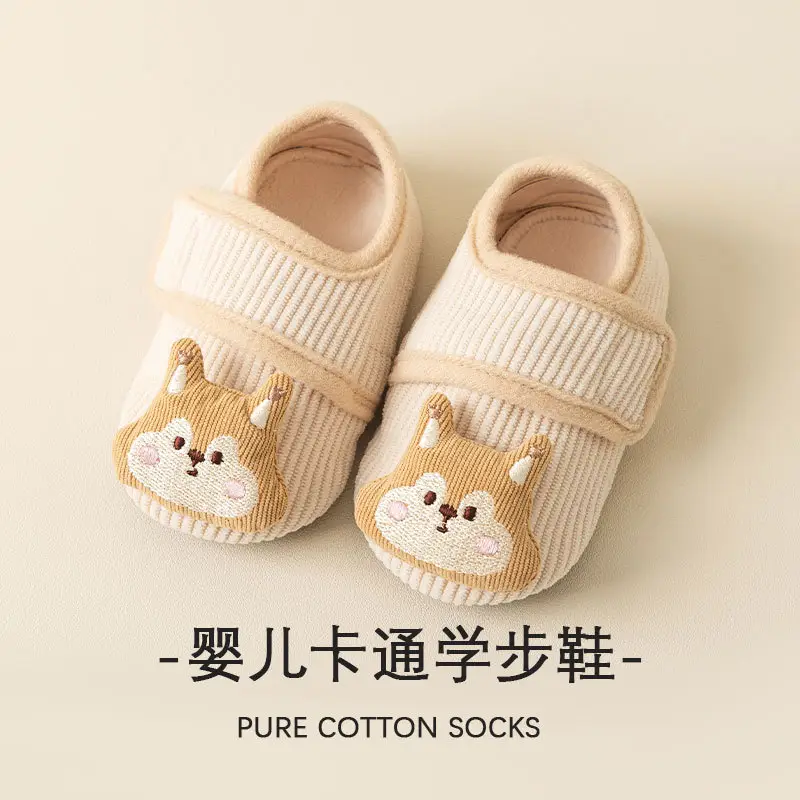 Baby Non-Slip Warm Floor Shoes Spring Autumn Winter