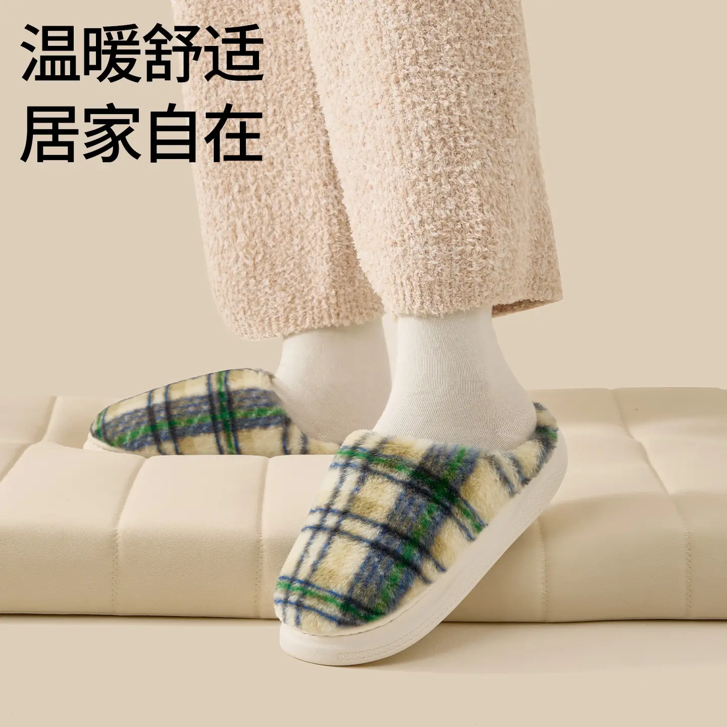 Women Plush Cotton Winter Slippers Brown Plaid - Image 7