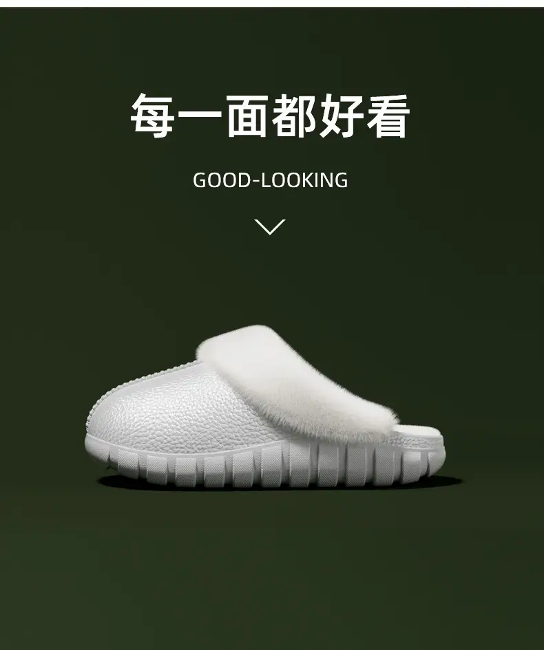 Men's Cotton Slippers with Thick Soles and Closed Toe, Women's Style, Plush Slippers for Warmth, Suitable for Home Use in Autumn and Winter, New Indoor Version with Added Fleece — feature 11