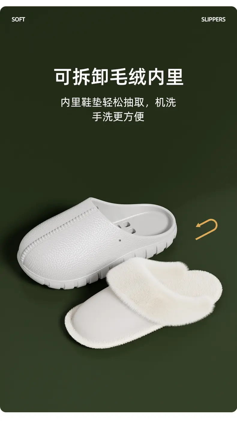 Men's Cotton Slippers with Thick Soles and Closed Toe, Women's Style, Plush Slippers for Warmth, Suitable for Home Use in Autumn and Winter, New Indoor Version with Added Fleece — feature 6
