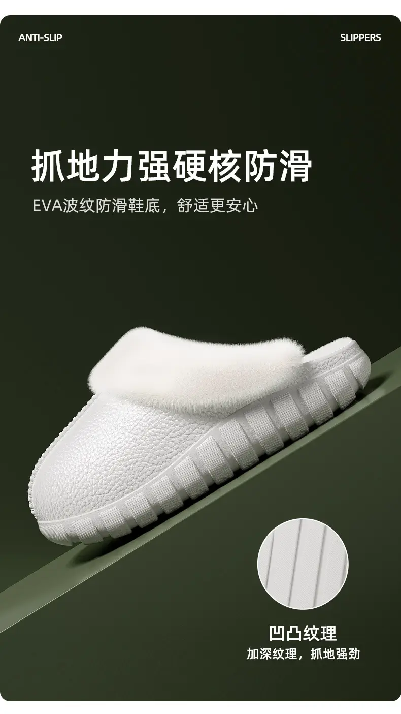 Men's Cotton Slippers with Thick Soles and Closed Toe, Women's Style, Plush Slippers for Warmth, Suitable for Home Use in Autumn and Winter, New Indoor Version with Added Fleece — feature 7