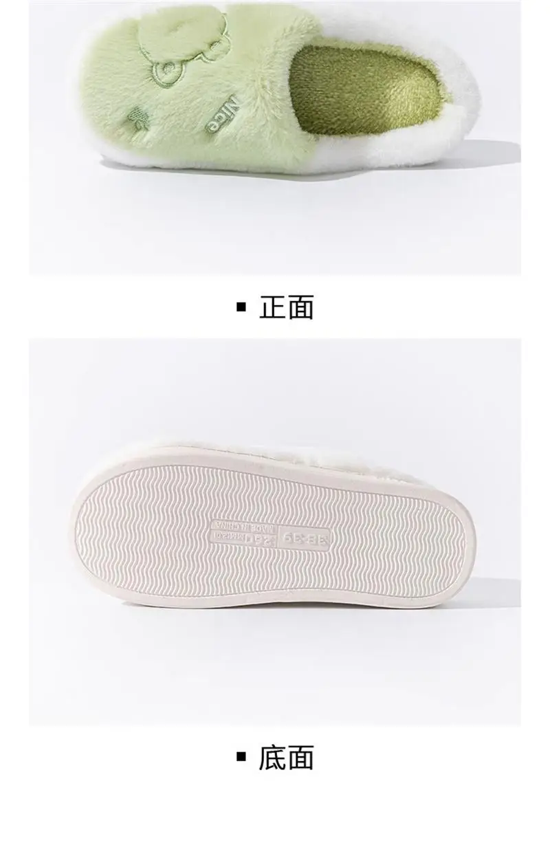 Green Cotton Slippers for Men Women Winter Non-Slip — feature 13