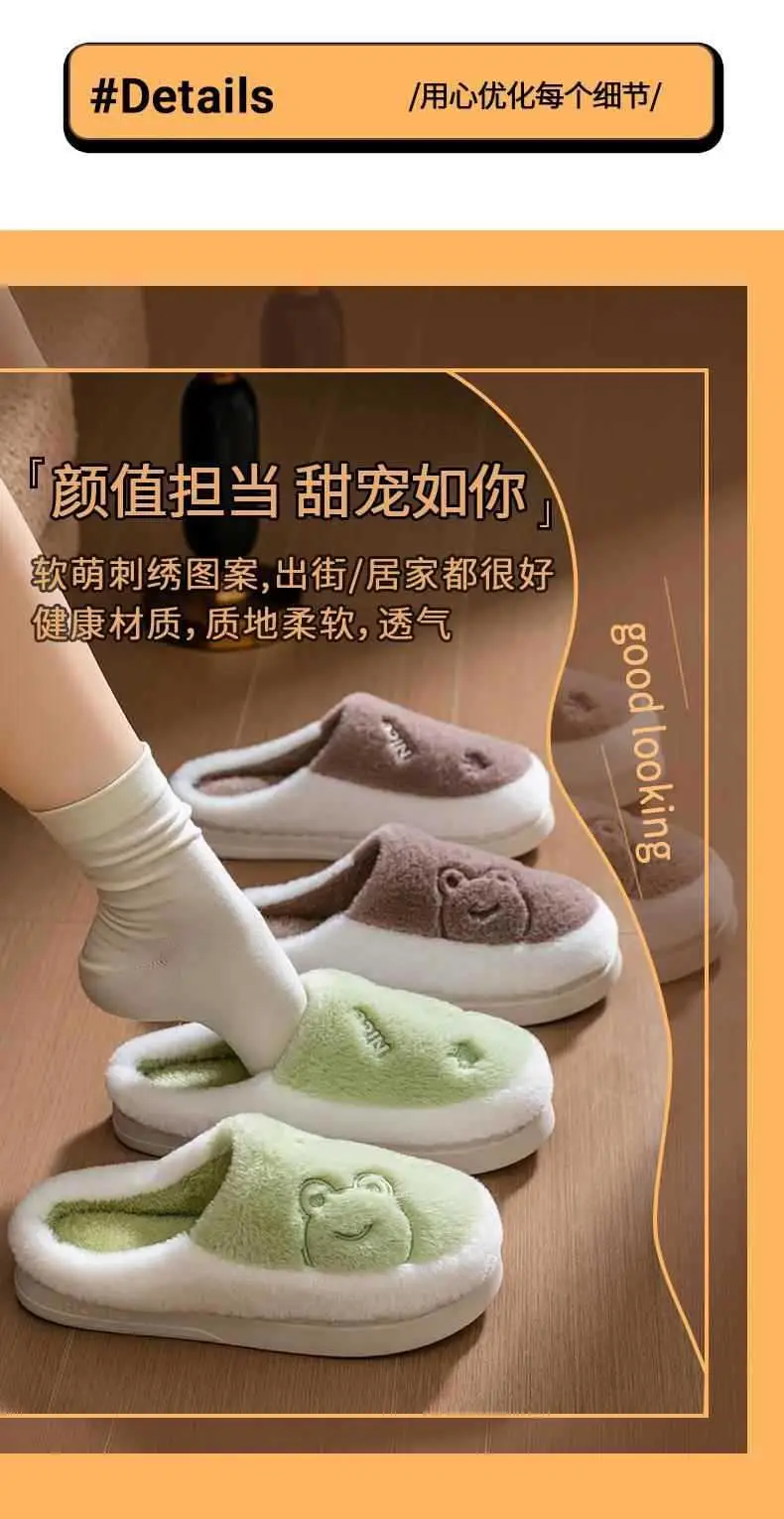 Green Cotton Slippers for Men Women Winter Non-Slip — feature 3