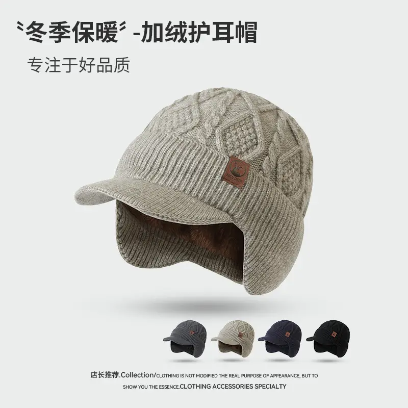 Winter Knit Ear Hat for Men Women Thick Warm Duckbill - Image 6