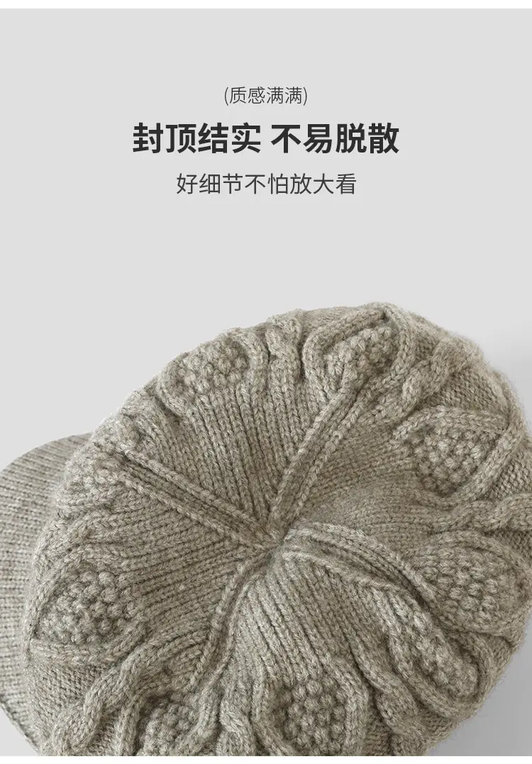 Winter Knit Ear Hat for Men Women Thick Warm Duckbill — feature 9