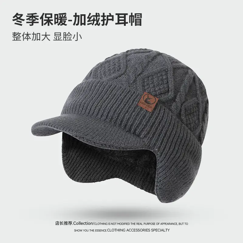Winter Knit Ear Hat for Men Women Thick Warm Duckbill - Image 3