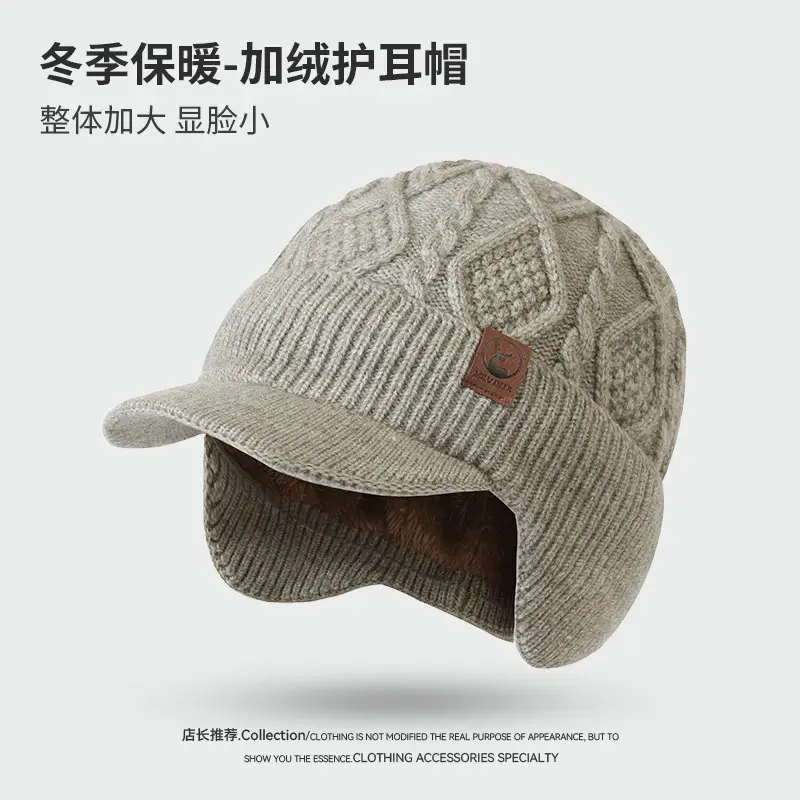 Winter Knit Ear Hat for Men Women Thick Warm Duckbill - Image 4