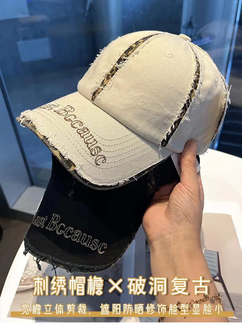 Brown Distressed Baseball Cap for Women Men Summer Fashion — feature 1