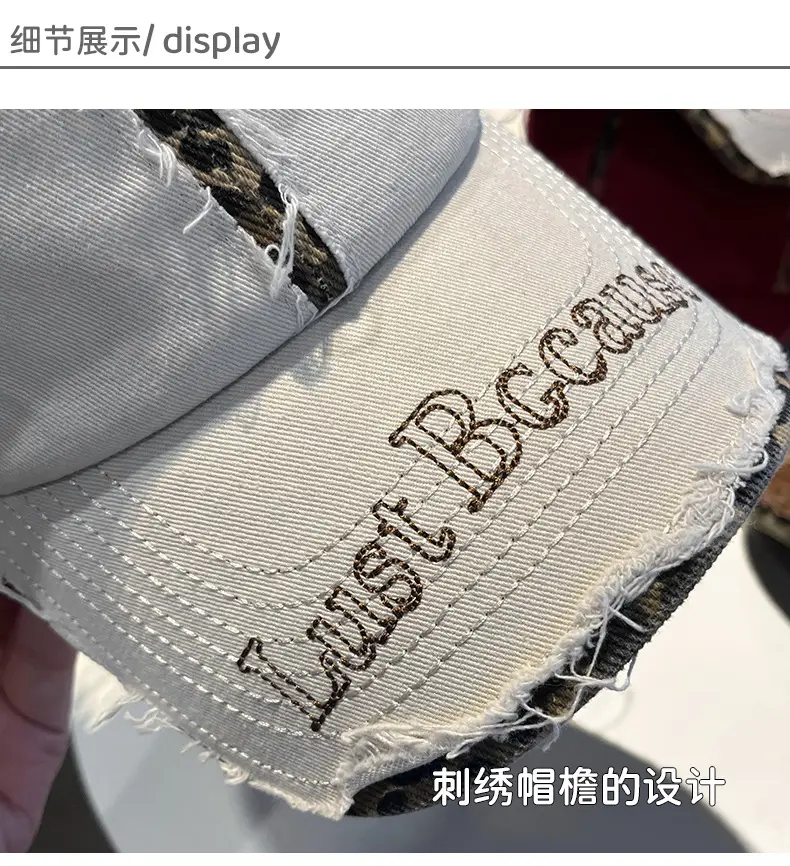 Brown Distressed Baseball Cap for Women Men Summer Fashion — feature 10