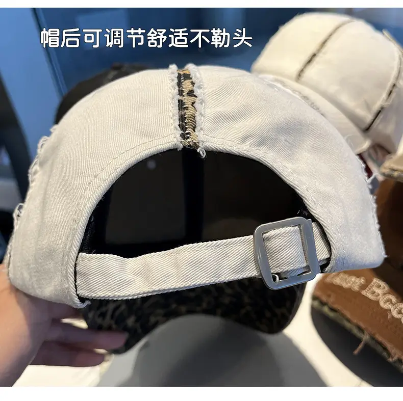 Brown Distressed Baseball Cap for Women Men Summer Fashion — feature 12