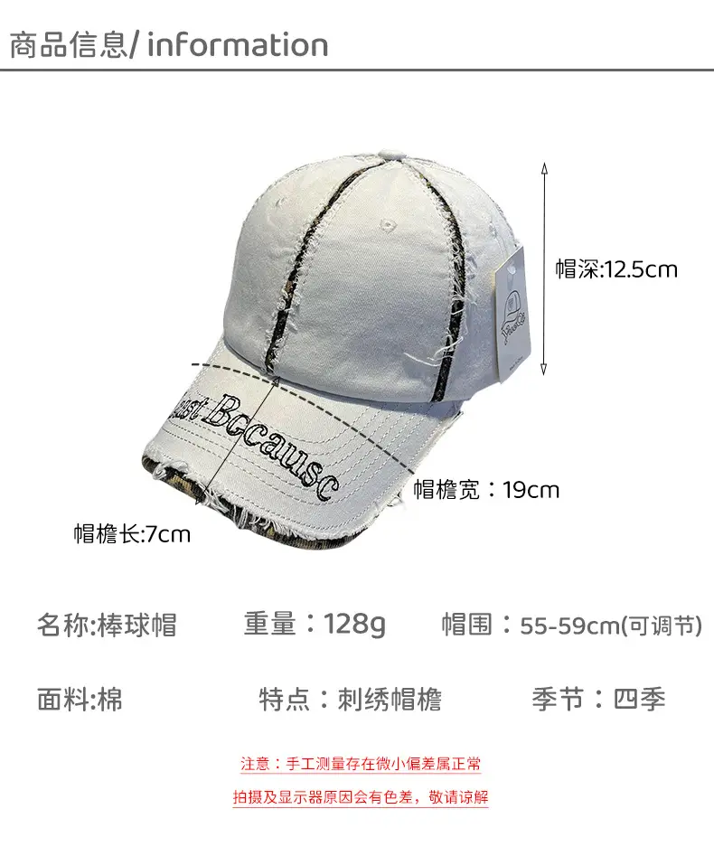 Brown Distressed Baseball Cap for Women Men Summer Fashion — feature 2