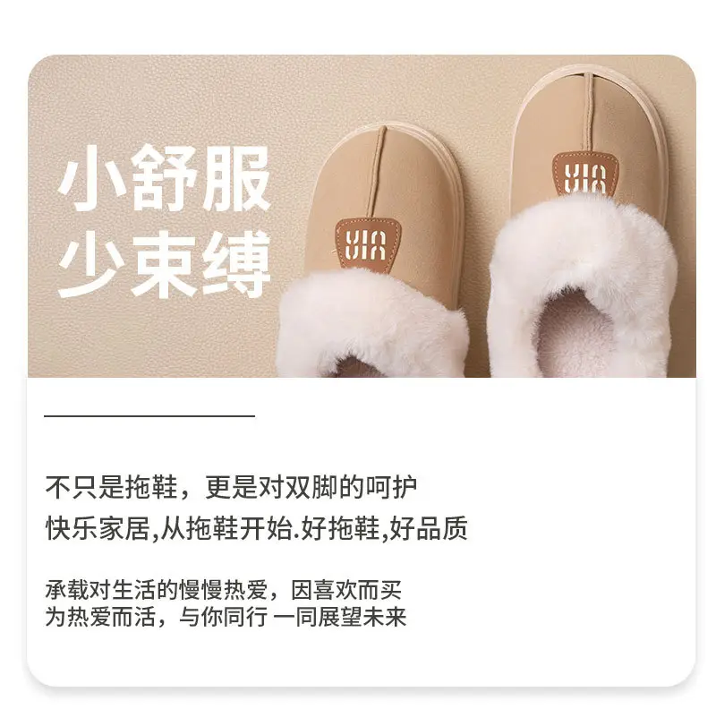 Cotton Slippers Winter Indoor Comfortable Home Plush Slippers Warm Home Fashion Non-Slip Cotton Slippers Couple Slippers — feature 15