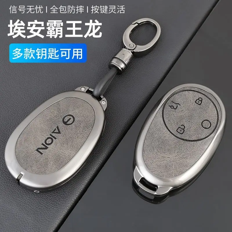 Suitable for Gac Aion I60 Special Metal Key Cover, Second-Generation Tyrannosaurus New Model Ut Aion Rt Shell Keychain Case