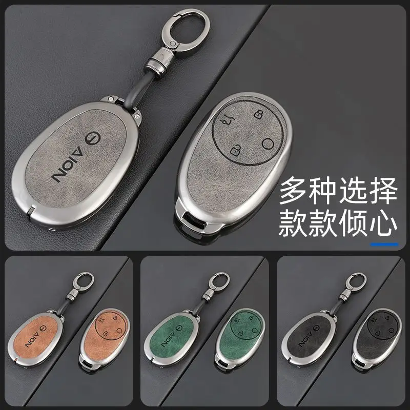 Suitable for Gac Aion I60 Special Metal Key Cover, Second-Generation Tyrannosaurus New Model Ut Aion Rt Shell Keychain Case