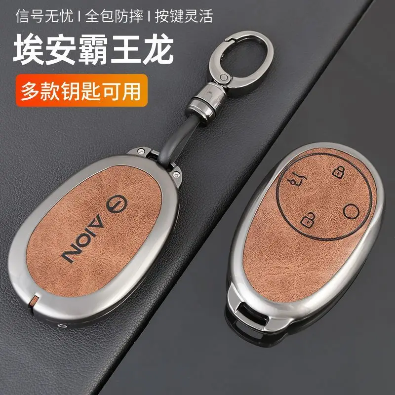 Suitable for Gac Aion I60 Special Metal Key Cover, Second-Generation Tyrannosaurus New Model Ut Aion Rt Shell Keychain Case