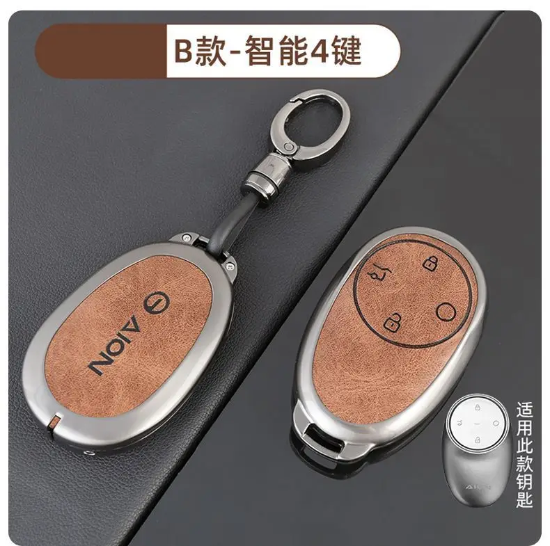 Suitable for Gac Aion I60 Special Metal Key Cover, Second-Generation Tyrannosaurus New Model Ut Aion Rt Shell Keychain Case — feature 11