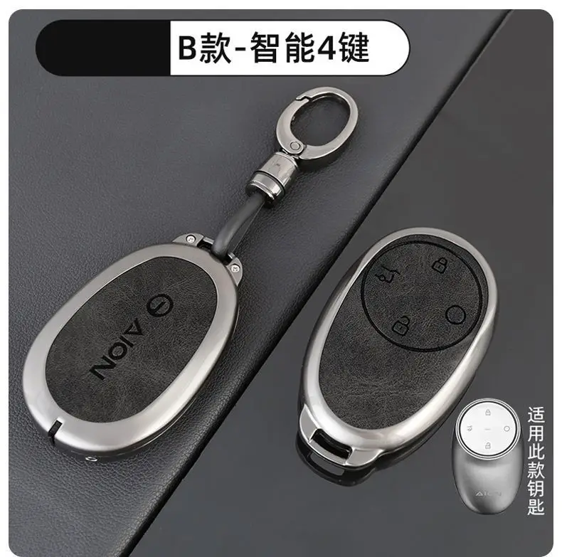 Suitable for Gac Aion I60 Special Metal Key Cover, Second-Generation Tyrannosaurus New Model Ut Aion Rt Shell Keychain Case — feature 12
