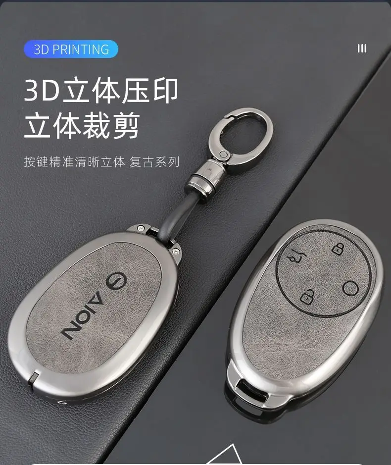 Suitable for Gac Aion I60 Special Metal Key Cover, Second-Generation Tyrannosaurus New Model Ut Aion Rt Shell Keychain Case — feature 4