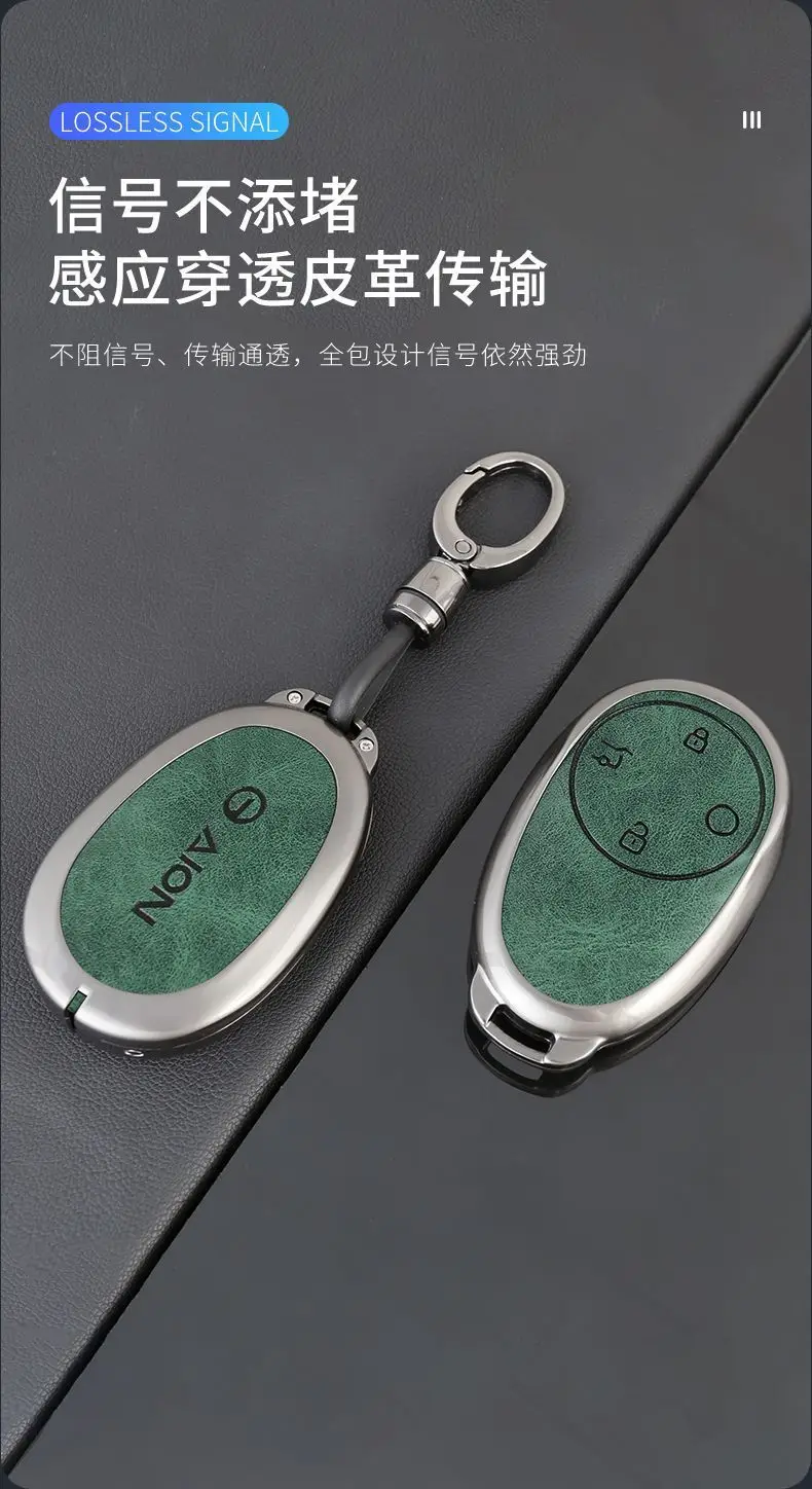 Suitable for Gac Aion I60 Special Metal Key Cover, Second-Generation Tyrannosaurus New Model Ut Aion Rt Shell Keychain Case — feature 8