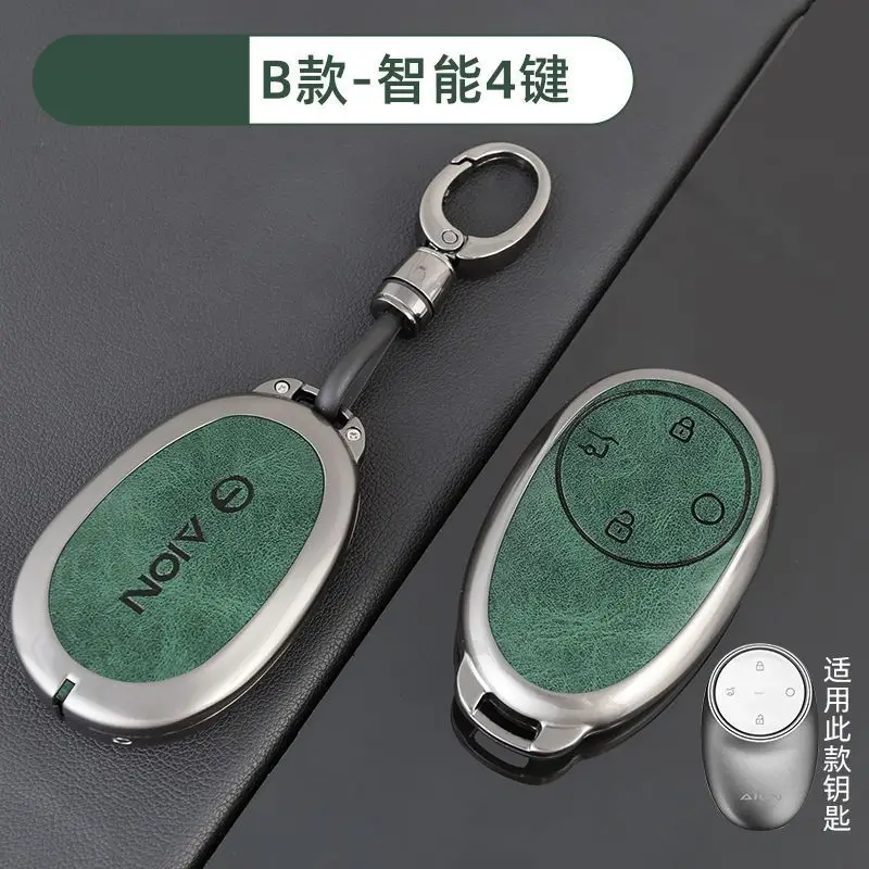 Suitable for Gac Aion I60 Special Metal Key Cover, Second-Generation Tyrannosaurus New Model Ut Aion Rt Shell Keychain Case