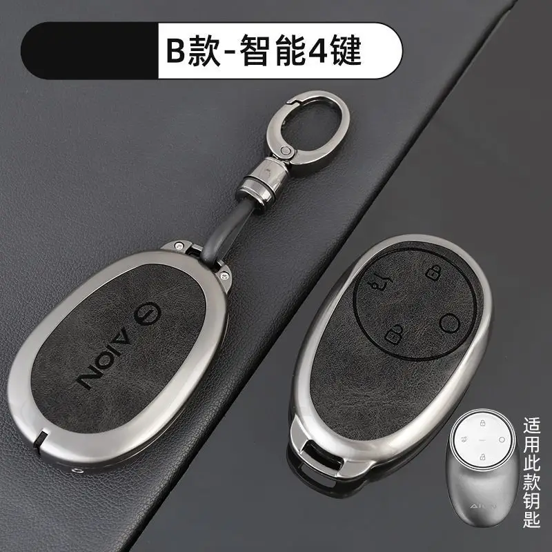 Suitable for Gac Aion I60 Special Metal Key Cover, Second-Generation Tyrannosaurus New Model Ut Aion Rt Shell Keychain Case