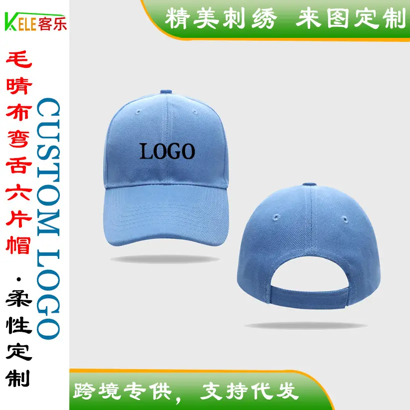 Personalized Embroidered Travel Hat with Logo - Image 15