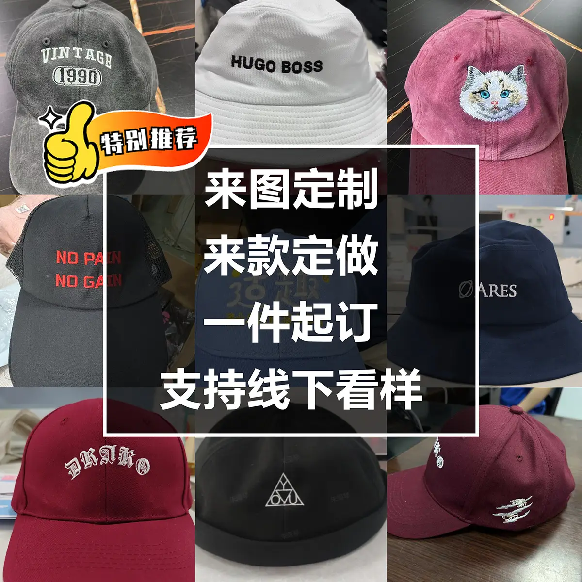Personalized Embroidered Travel Hat with Logo - Image 16