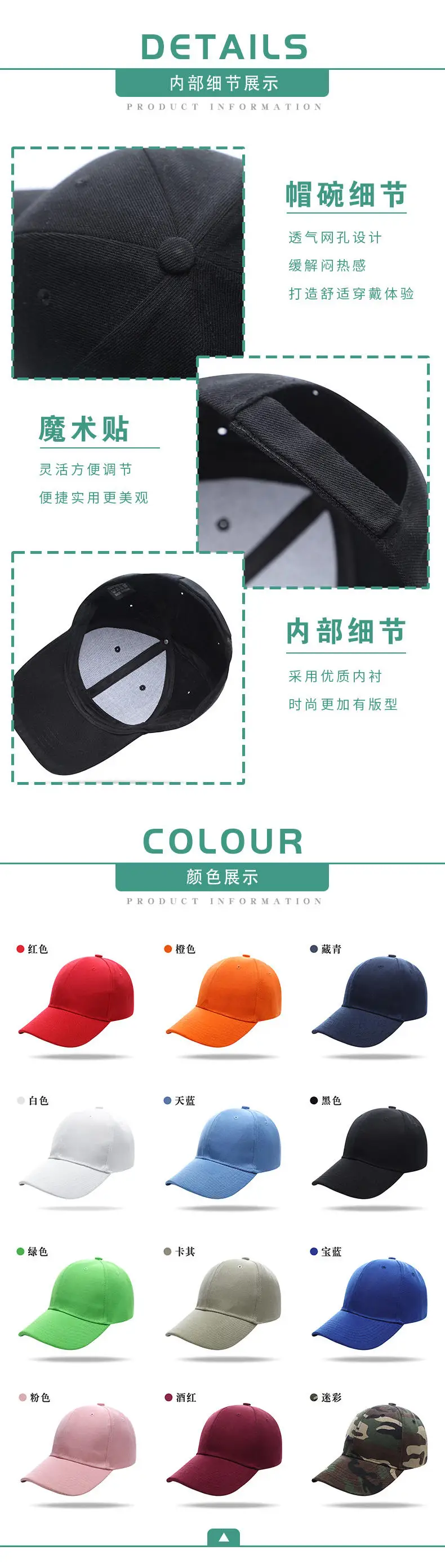 Personalized Embroidered Travel Hat with Logo — feature 9