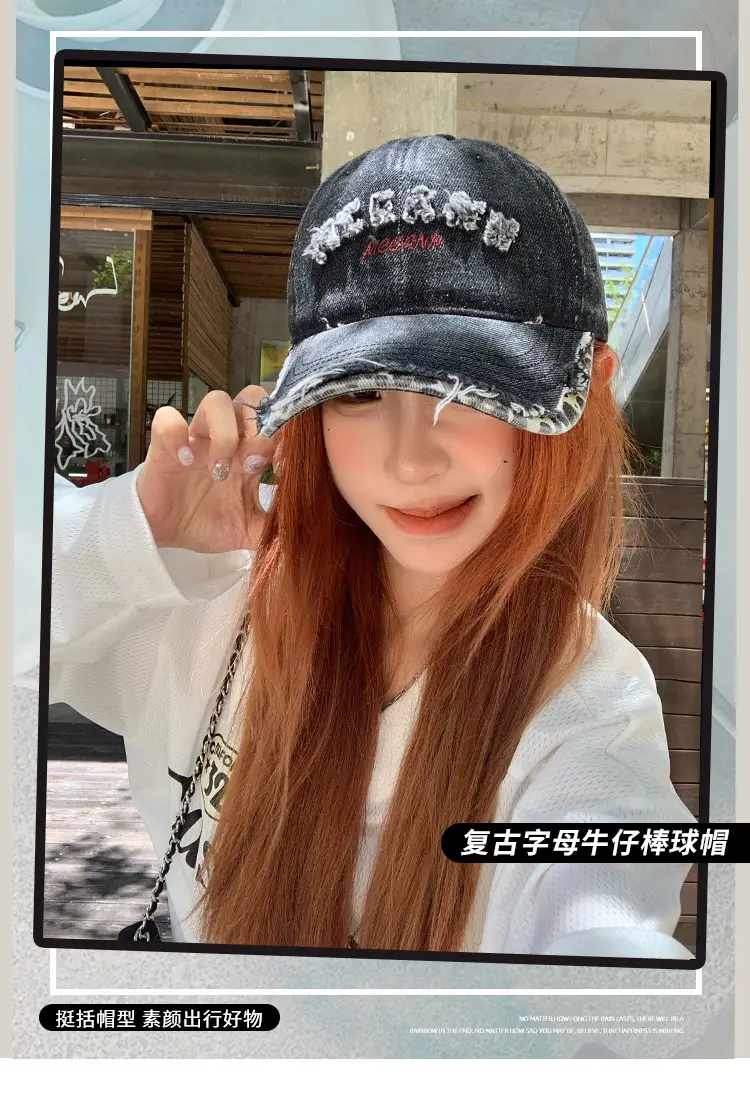 American Style Vintage Distressed Letter Embroidery Baseball Cap for Women with Wide Brim — feature 1