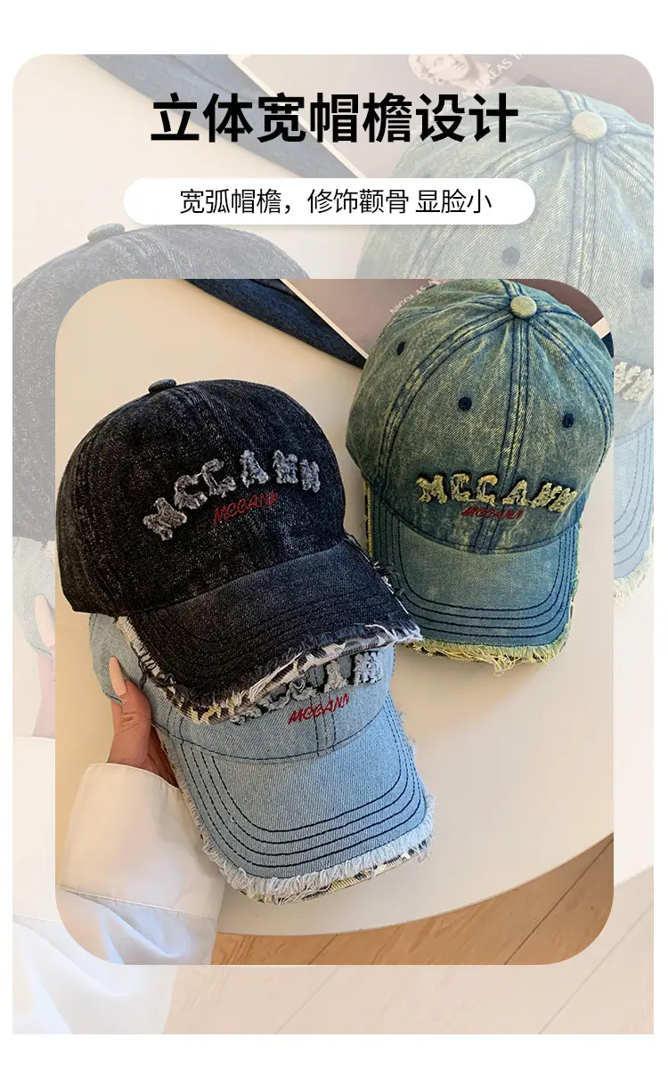 American Style Vintage Distressed Letter Embroidery Baseball Cap for Women with Wide Brim — feature 2
