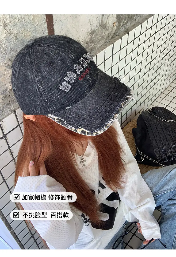 American Style Vintage Distressed Letter Embroidery Baseball Cap for Women with Wide Brim — feature 7