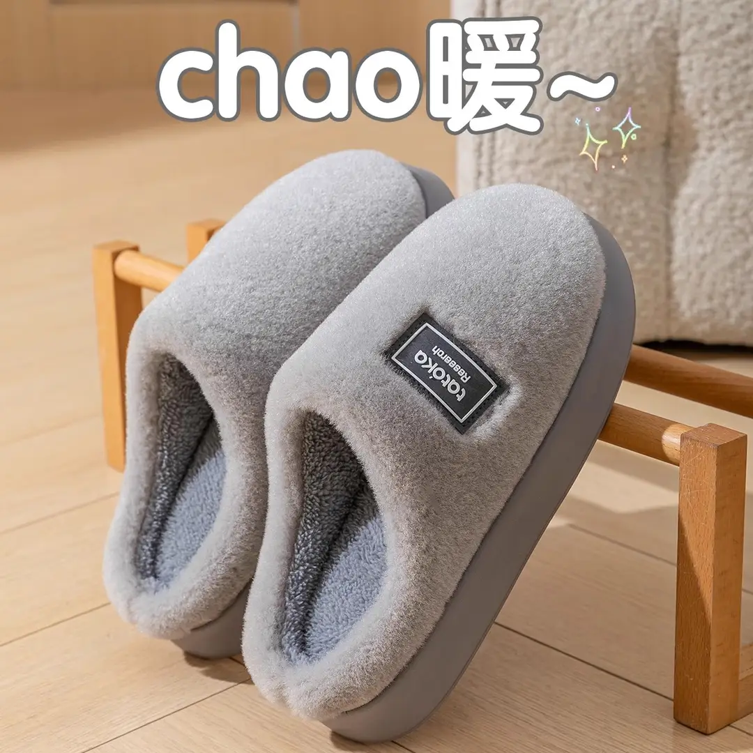 Maternity Slippers for Women 2025 New Autumn and Winter Indoor Home Plush Thick-Soled Warm Non-Slip Couple Cotton Slippers