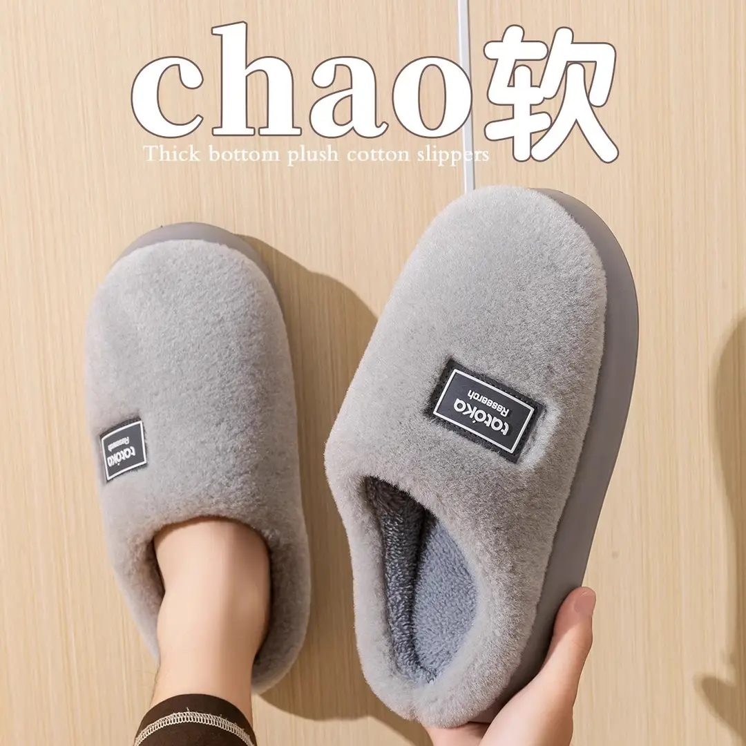 Maternity Slippers for Women 2025 New Autumn and Winter Indoor Home Plush Thick-Soled Warm Non-Slip Couple Cotton Slippers