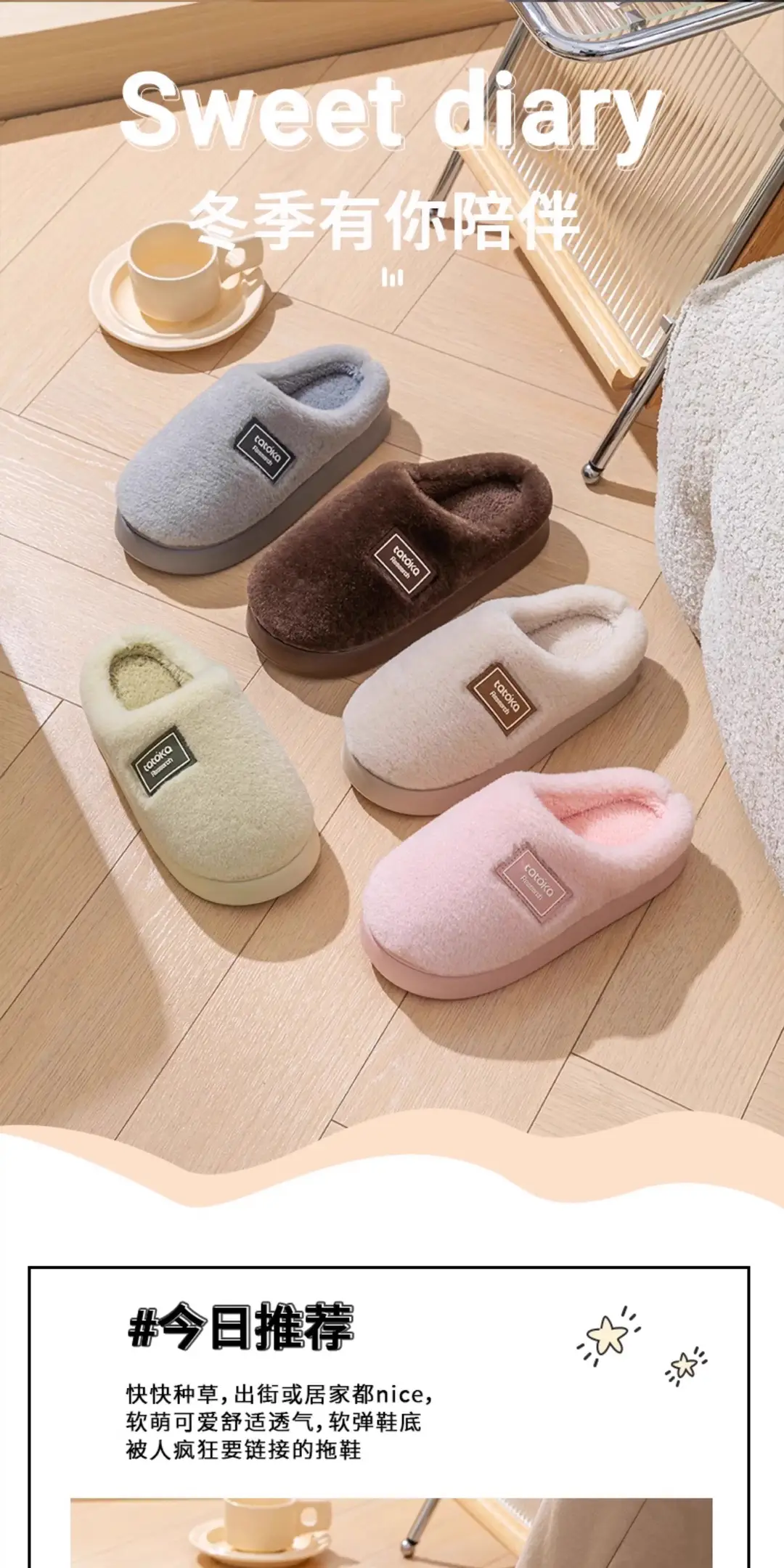 Maternity Slippers for Women 2025 New Autumn and Winter Indoor Home Plush Thick-Soled Warm Non-Slip Couple Cotton Slippers — feature 1