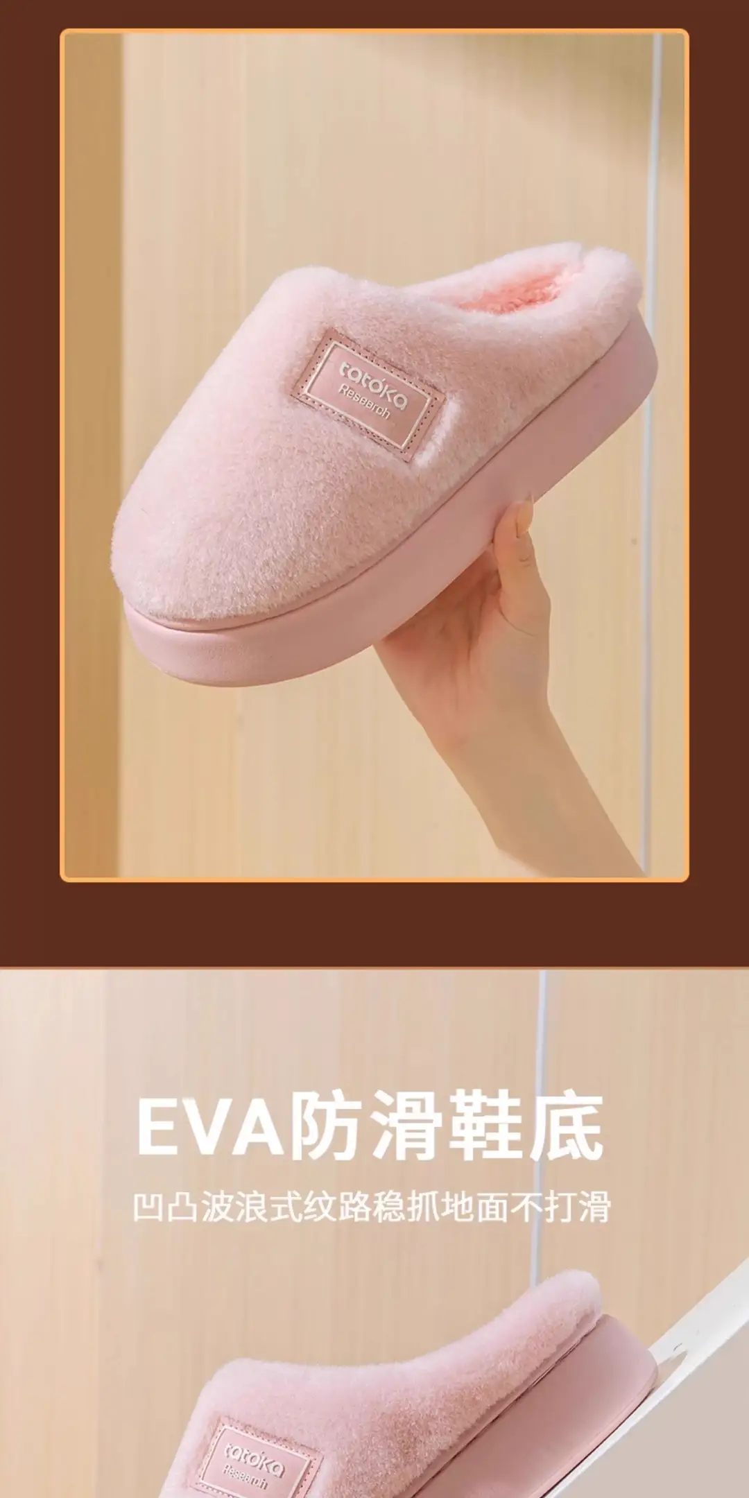 Maternity Slippers for Women 2025 New Autumn and Winter Indoor Home Plush Thick-Soled Warm Non-Slip Couple Cotton Slippers — feature 11