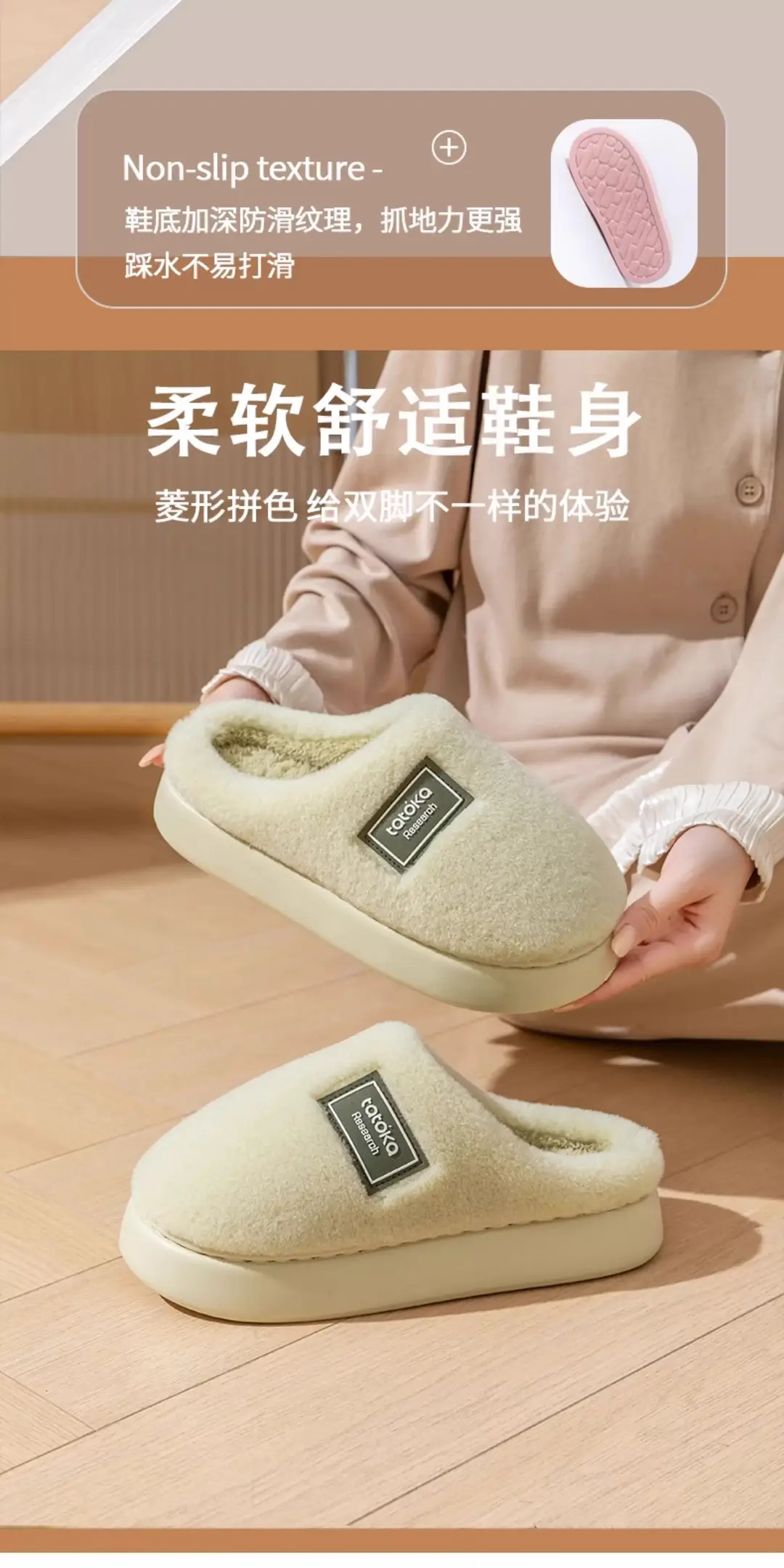 Maternity Slippers for Women 2025 New Autumn and Winter Indoor Home Plush Thick-Soled Warm Non-Slip Couple Cotton Slippers — feature 13