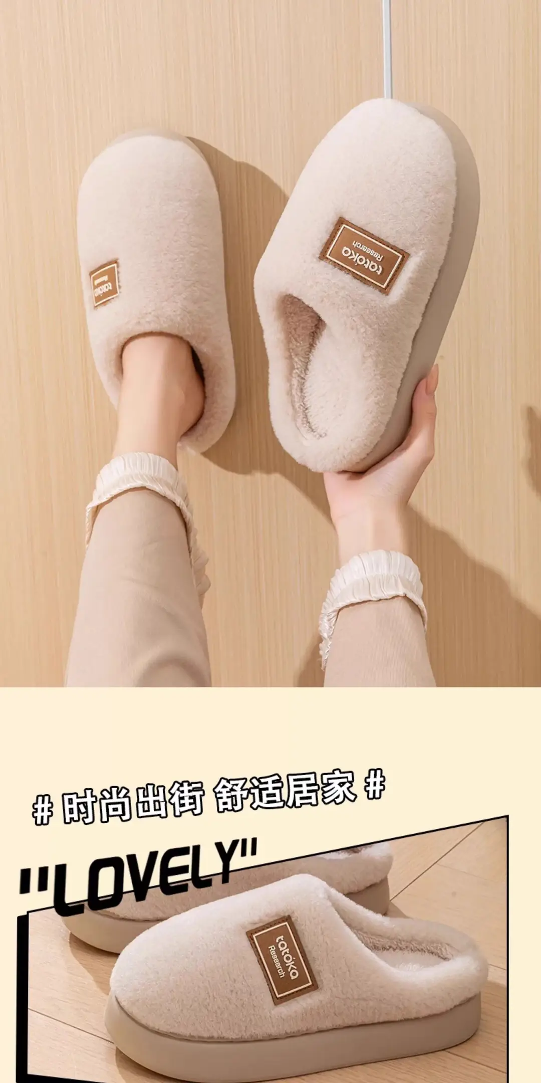 Maternity Slippers for Women 2025 New Autumn and Winter Indoor Home Plush Thick-Soled Warm Non-Slip Couple Cotton Slippers — feature 15