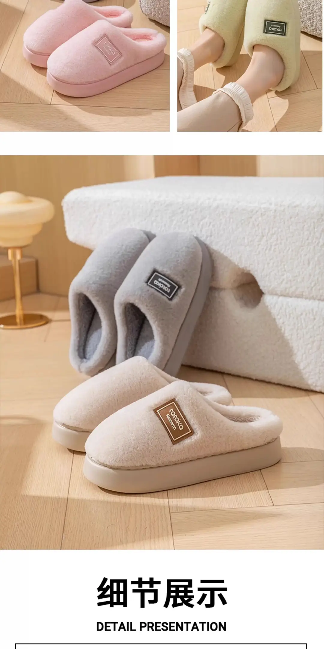 Maternity Slippers for Women 2025 New Autumn and Winter Indoor Home Plush Thick-Soled Warm Non-Slip Couple Cotton Slippers — feature 19
