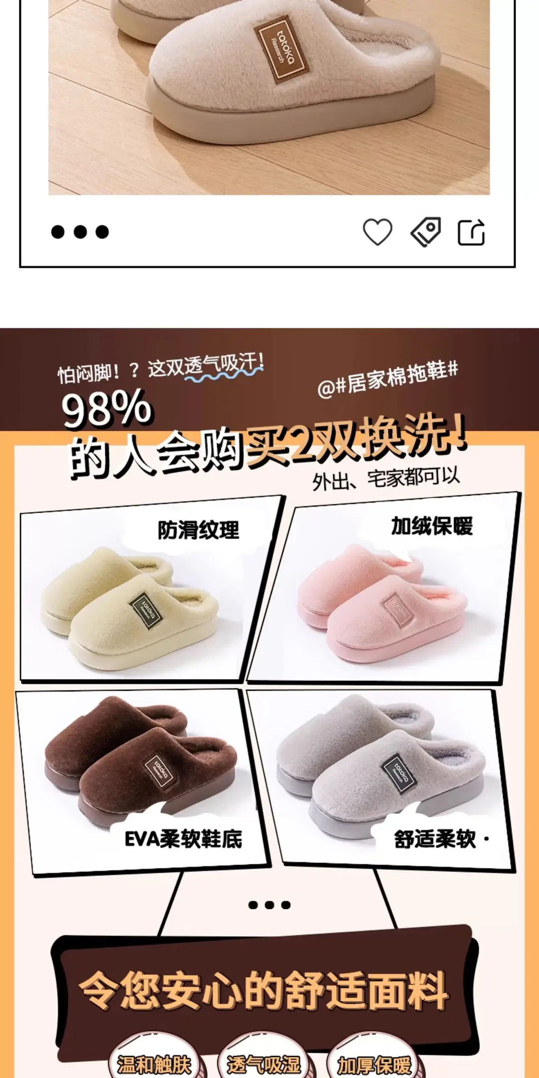 Maternity Slippers for Women 2025 New Autumn and Winter Indoor Home Plush Thick-Soled Warm Non-Slip Couple Cotton Slippers — feature 3