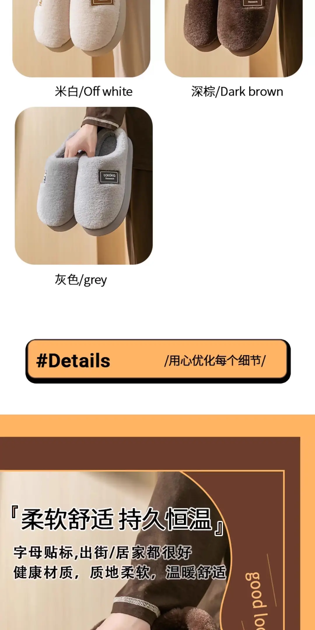 Maternity Slippers for Women 2025 New Autumn and Winter Indoor Home Plush Thick-Soled Warm Non-Slip Couple Cotton Slippers — feature 7