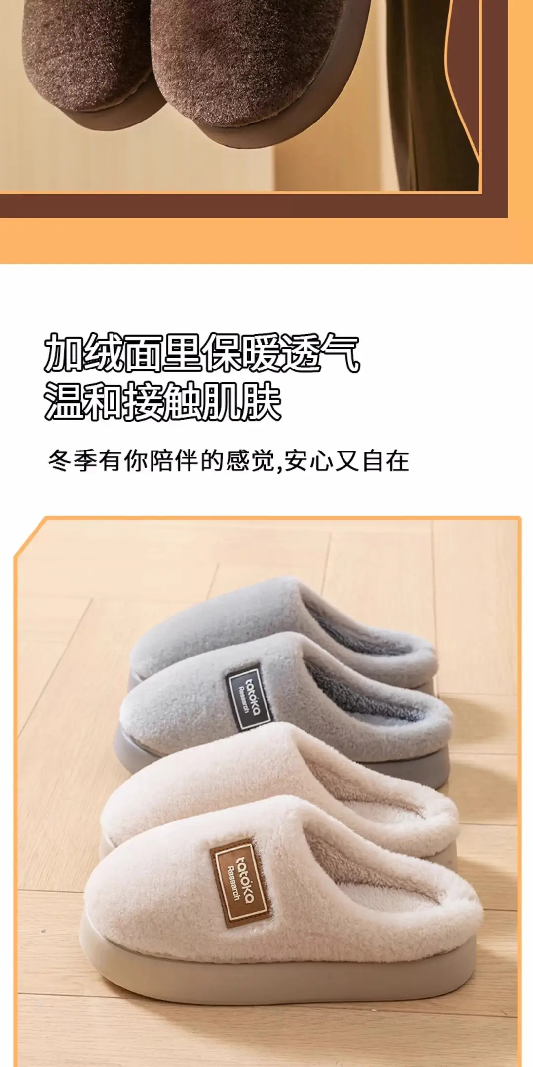 Maternity Slippers for Women 2025 New Autumn and Winter Indoor Home Plush Thick-Soled Warm Non-Slip Couple Cotton Slippers — feature 9