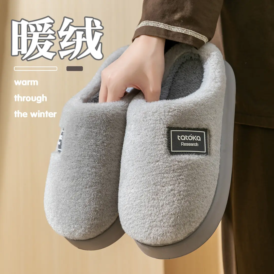 Maternity Slippers for Women 2025 New Autumn and Winter Indoor Home Plush Thick-Soled Warm Non-Slip Couple Cotton Slippers