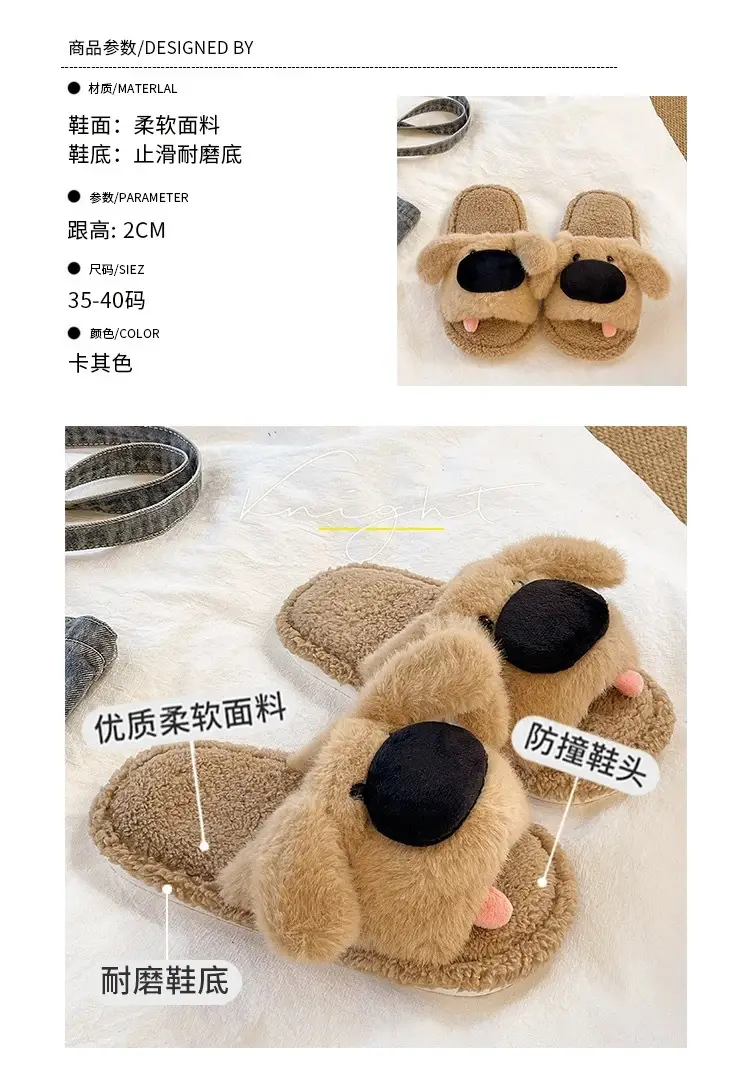 Furry Slippers for Women to Wear in Winter, Cute Big-Nosed Puppy Non-Slip Slippers for Home and Indoor Warm Cotton Slippers — feature 1