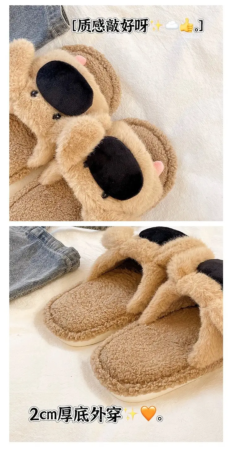 Furry Slippers for Women to Wear in Winter, Cute Big-Nosed Puppy Non-Slip Slippers for Home and Indoor Warm Cotton Slippers — feature 3