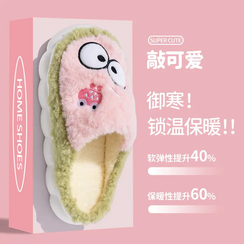 Women's Double Color Cashmere Slippers Non-Slip Warm Indoor Home - Image 7