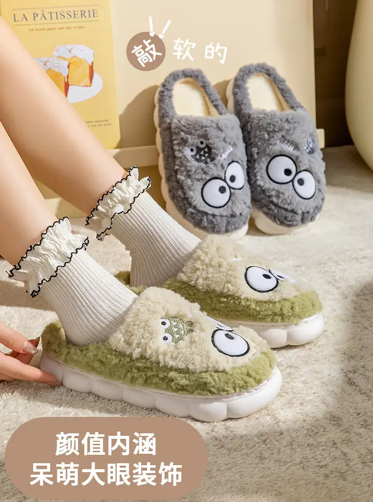 Women's Double Color Cashmere Slippers Non-Slip Warm Indoor Home — feature 1