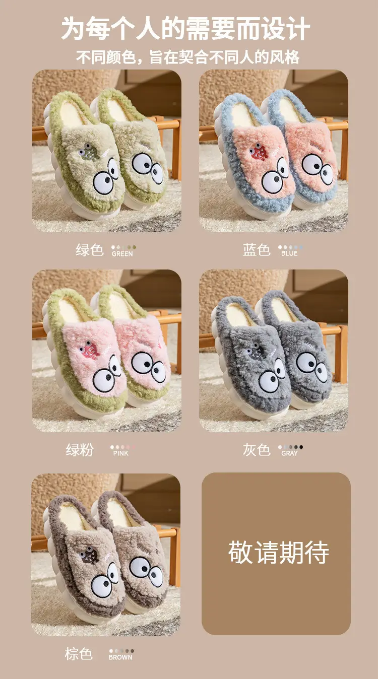 Women's Double Color Cashmere Slippers Non-Slip Warm Indoor Home — feature 10