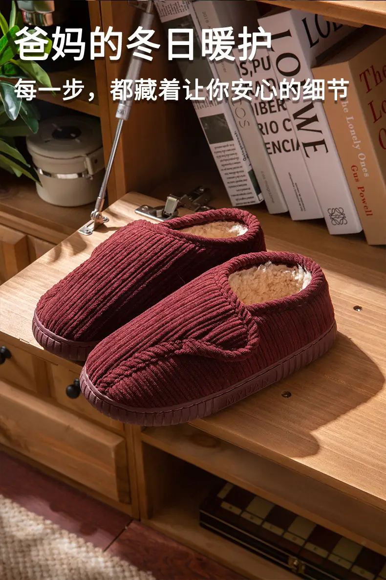Autumn and Winter Special Cotton Slippers for Middle-Aged and Elderly Men and Women Fleece-Lined High Heel Warm Tendon Thick Sole Non-Slip Home Cotton Shoes — feature 4